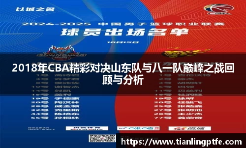 333体育官网app下载